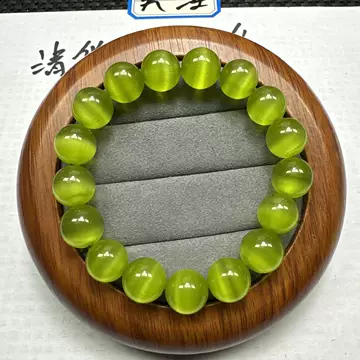 猫眼和田玉-猫眼和田玉促销价格、猫眼和田玉品牌- 淘宝