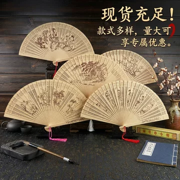 高级檀香扇-高级檀香扇促销价格、高级檀香扇品牌- 淘宝