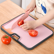 Wheat straw cutting board household antibacterial mildew cutting board fruit plastic cutting board knife board auxiliary food cutting board cutting board
