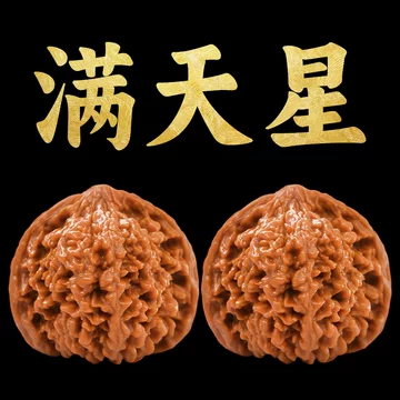 文玩核桃满天星-文玩核桃满天星促销价格、文玩核桃满天星品牌- 淘宝