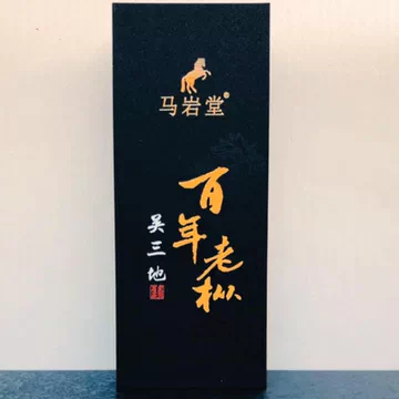中国茶　武夷岩茶　特級　百年老枞　100ｇ O1CN01Srvsp71I5gNyCyGkR_!!