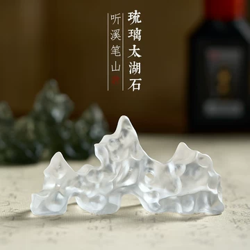 中国美術 白玉石 刻 太湖石 筆架 文房四宝(HA427) 中国美術 白玉石 刻 太湖石 筆架 文房四宝(HA427) - メルカリ