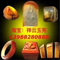Yunnan Longling Huanglong Jade live payment special link Boutique private custom Please do not shoot privately