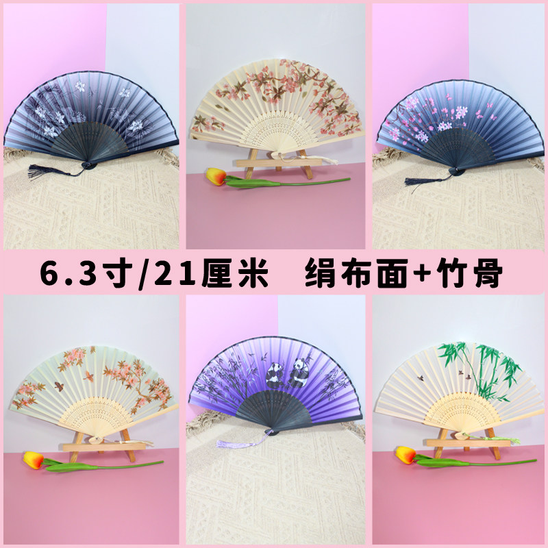 竹骨水墨印刷扇-竹骨水墨印刷扇促销价格、竹骨水墨印刷扇品牌- 淘宝