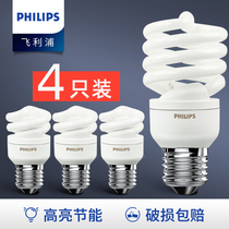  Philips energy-saving light bulb spiral e14e27 screw mouth household 5w super bright 8w threaded light 20w fluorescent light 23w