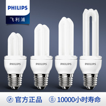 Philips energy saving lamp e27e14 screw u type lamp 2u table lamp led bulb 5w household 8w Super bright 11 23w