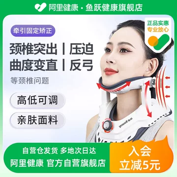 Strategic Analysis on Building Competitive Barriers for Domestic Home Medical Device Brands