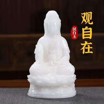 和田玉观音摆件-和田玉观音摆件促销价格、和田玉观音摆件品牌- 淘宝