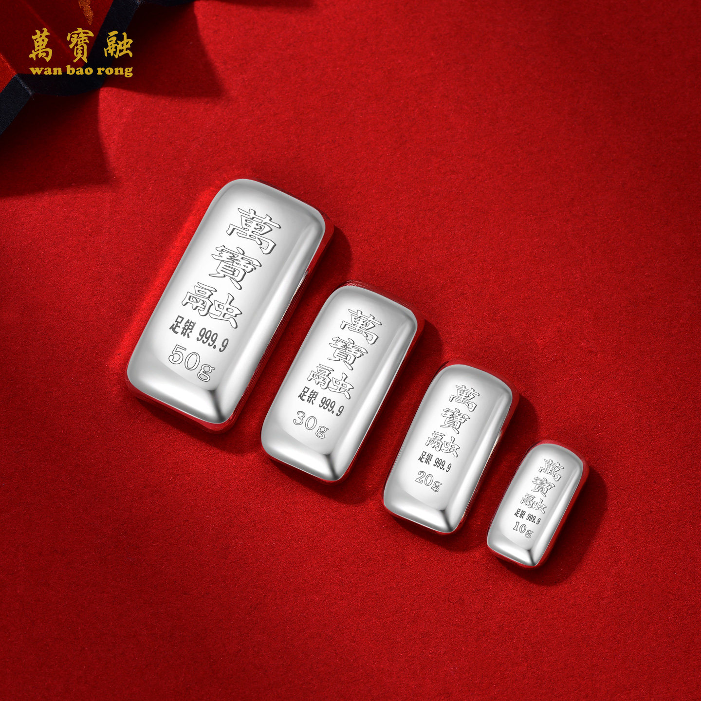 中国白银Ag9999银条-中国白银Ag9999银条促销价格、中国白银Ag9999银条