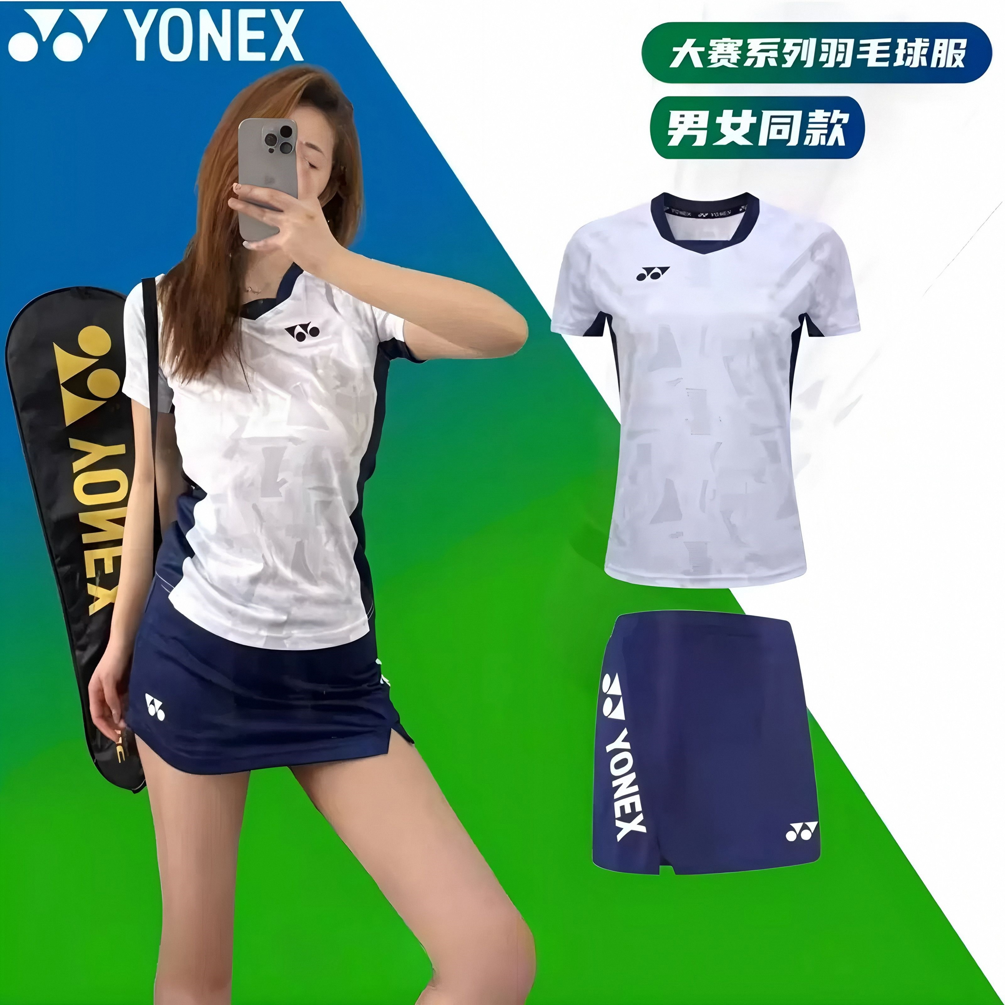 十四体双虹 YONEX立体数字袖标T恤-YONEX立体数字袖标T恤促销价格、YONEX立体数字
