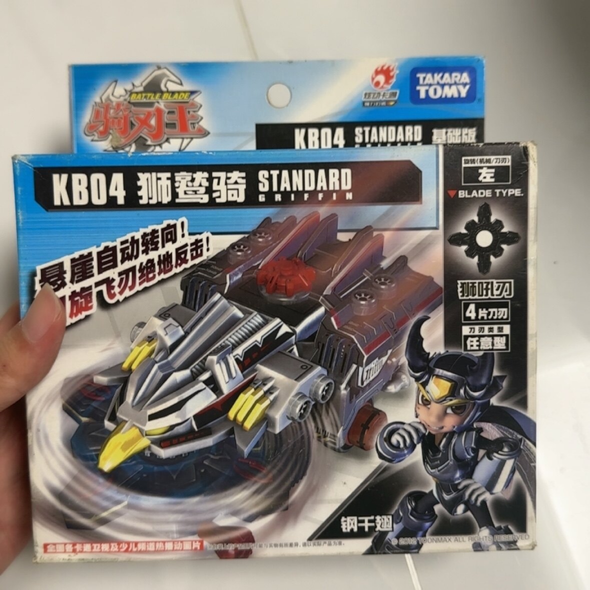 骑刃王玩具-骑刃王玩具促销价格、骑刃王玩具品牌- 淘宝