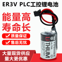 JZSP-BA01 Yaskawa servo PLC with lithium battery ER3V 3 6V full Ten