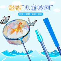 Ultra-light carbon childrens fish net bag set childrens telescopic copy net rod fishing fish toy fishing net insect net artifact