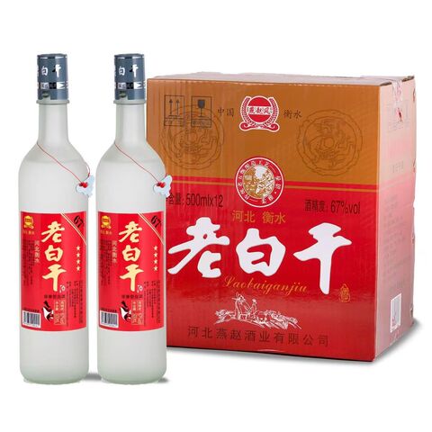 衡水老白干酒67度精选和衡水老白干酒67度品牌价格与图片-淘宝商品网