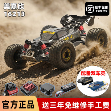 Aさん 1:12越野车模型-1:12越野车模型促销价格、1:12越野车模型品牌- 淘宝