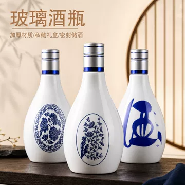 青花酒壶套装-青花酒壶套装促销价格、青花酒壶套装品牌- 淘宝