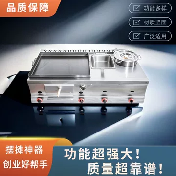 肉夹馍专用烤炉-肉夹馍专用烤炉促销价格、肉夹馍专用烤炉品牌- 淘宝