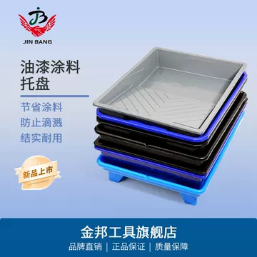 7寸4-7寸4促销价格、7寸4品牌- 淘宝