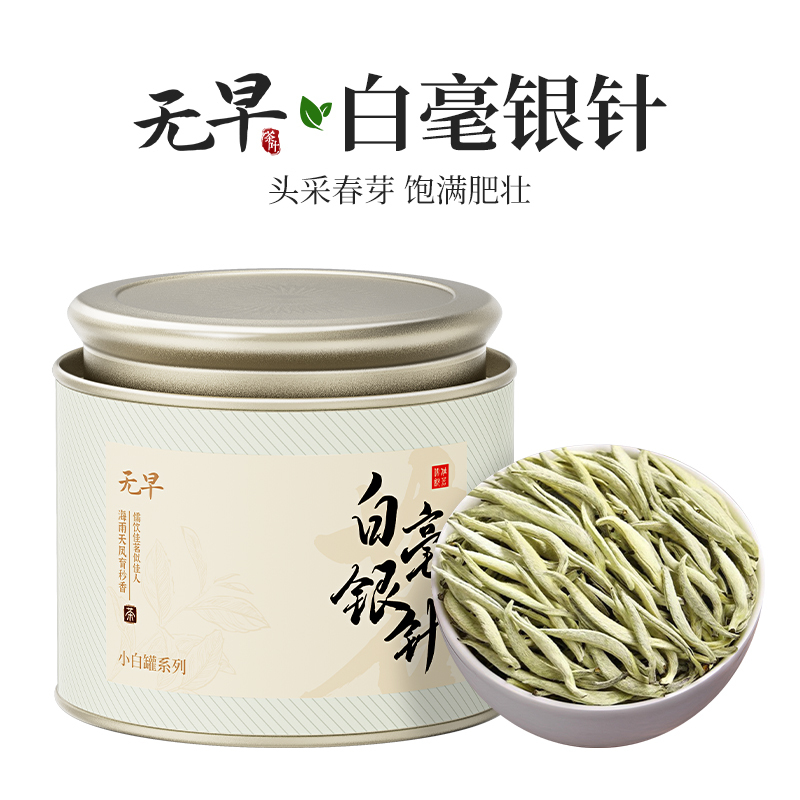 白毫银针福鼎白茶精选和白毫银针福鼎白茶品牌价格与图片-淘宝商品网