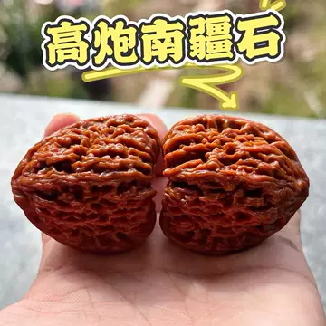 老树南疆石精配对-老树南疆石精配对促销价格、老树南疆石精配对品牌- 淘宝