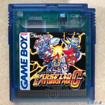 GBC GAMEBOY Chinese game card second robot war G fully integrated chip memory