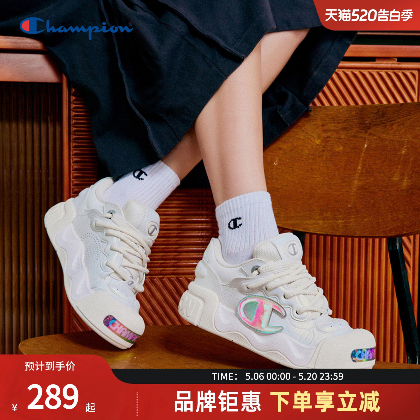Champion厚底面包鞋-Champion厚底面包鞋促销价格、Champion厚底面包鞋