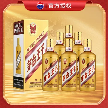 贵州茅台王子酒53度酱香型-贵州茅台王子酒53度酱香型促销价格