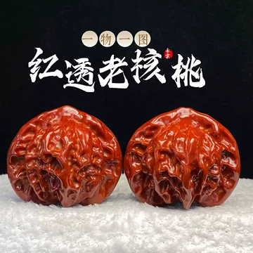 文玩核桃一物一图-文玩核桃一物一图促销价格、文玩核桃一物一图品牌- 淘宝