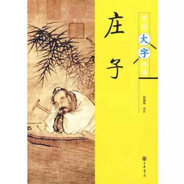 中华字海大字典-中华字海大字典促销价格、中华字海大字典品牌- 淘宝