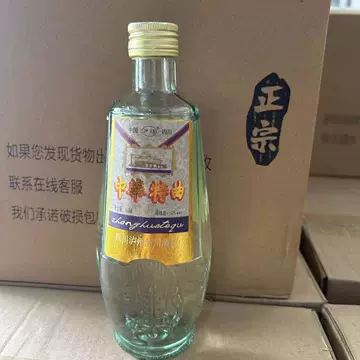 中华白酒-中华白酒促销价格、中华白酒品牌- 淘宝