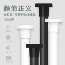 Non-perforated telescopic rod bathroom shower curtain rod bedroom clothing rod curtain rod toilet balcony clothes bar wardrobe rod