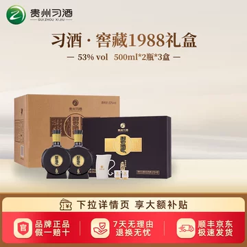 1988习酒窖藏-1988习酒窖藏促销价格、1988习酒窖藏品牌- 淘宝
