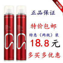 Chabelon spray dry-dry hard styled powerful hair gel male and female fluffy and styled gel water