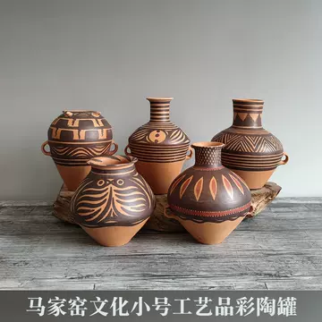 马家窑彩陶罐-马家窑彩陶罐促销价格、马家窑彩陶罐品牌- 淘宝
