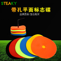 Flat logo disc basketball football training equipment football training logo bucket roller skating logo roadblock