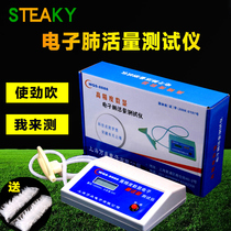 Electronic vital capacity tester Home student physical examination respiratory training exercise measurement spirometer mouthpiece