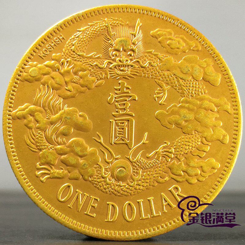 宣统三年大清银币-宣统三年大清银币促销价格、宣统三年大清银币品牌- 淘宝
