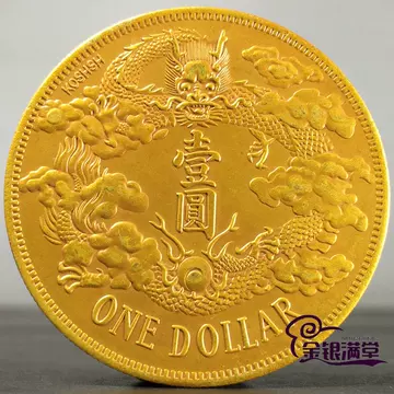 宣统三年大清银币-宣统三年大清银币促销价格、宣统三年大清银币品牌- 淘宝