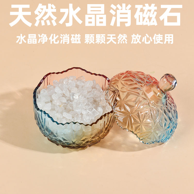 水晶消磁净化石-水晶消磁净化石促销价格、水晶消磁净化石品牌- 淘宝