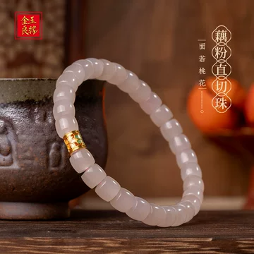藕粉色和田玉手串-藕粉色和田玉手串促销价格、藕粉色和田玉手串品牌- 淘宝