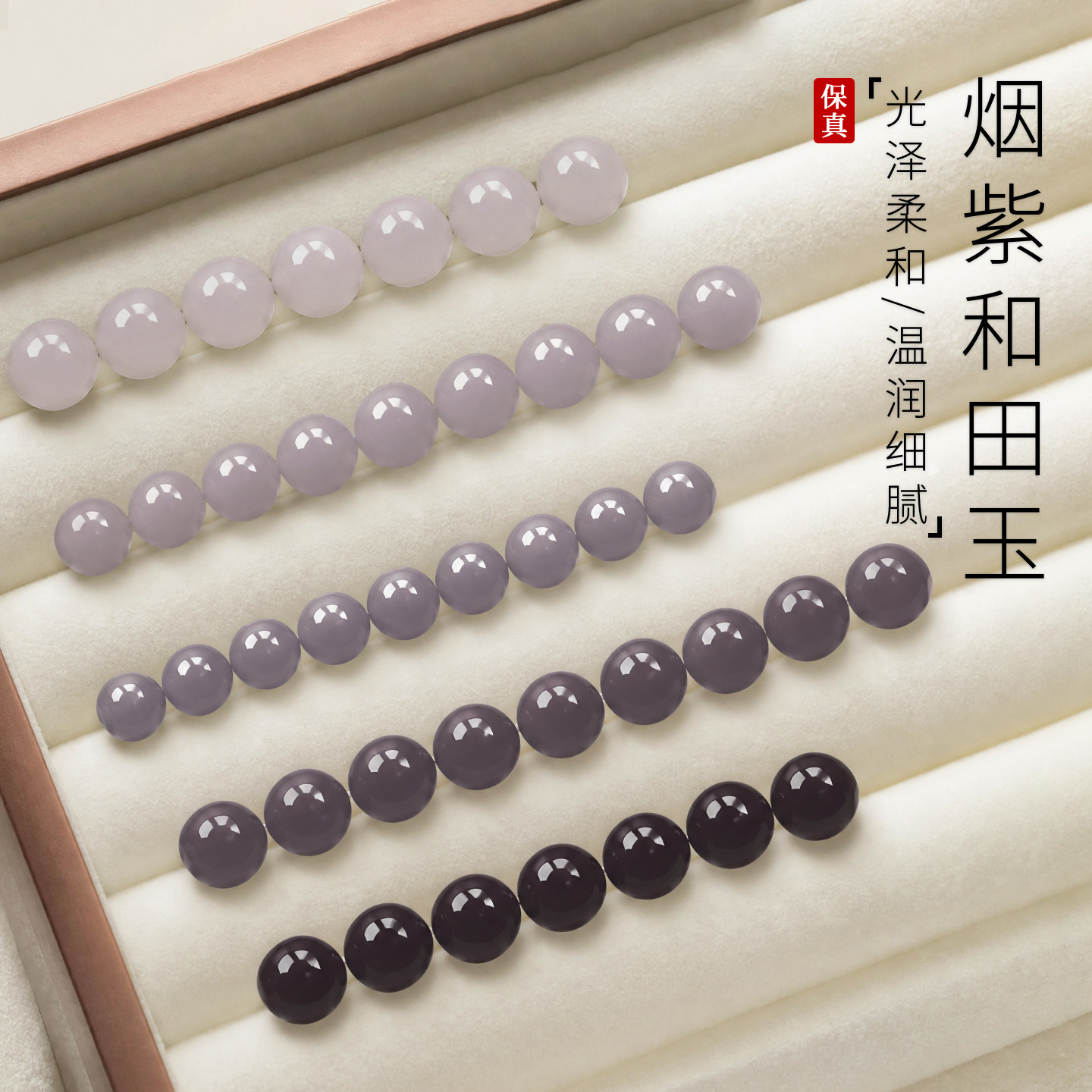 烟紫和田玉-烟紫和田玉促销价格、烟紫和田玉品牌- 淘宝