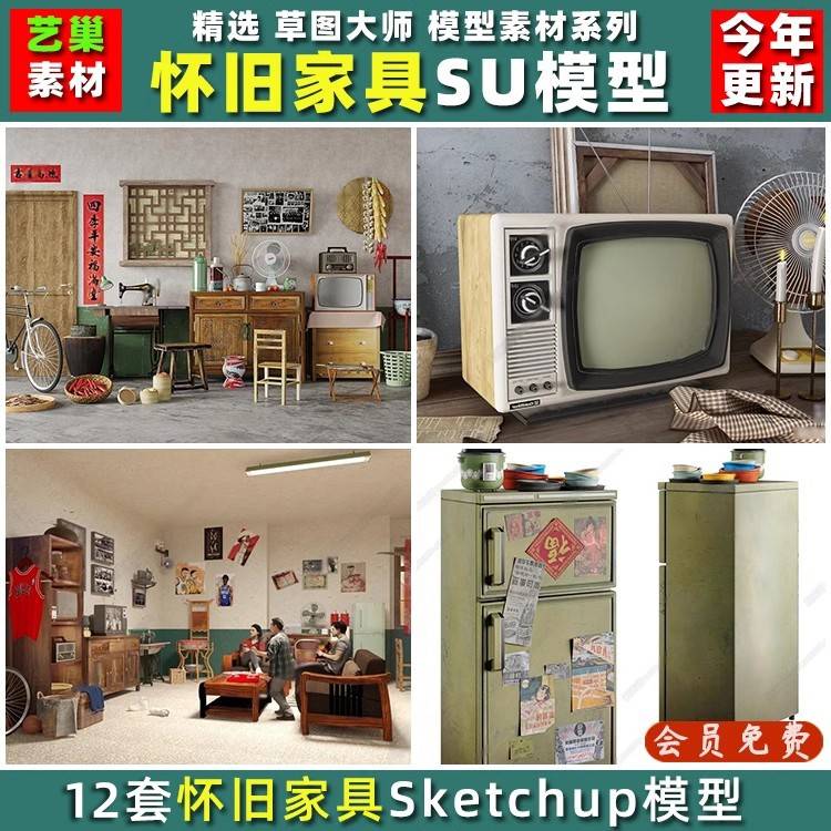 90年代老式电视-90年代老式电视促销价格、90年代老式电视品牌- 淘宝