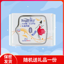 Sanitary Pads 25 sheets with dry and dry mesh surface 160mm3D oxygen free breathing Inclean ultra slim Y3825