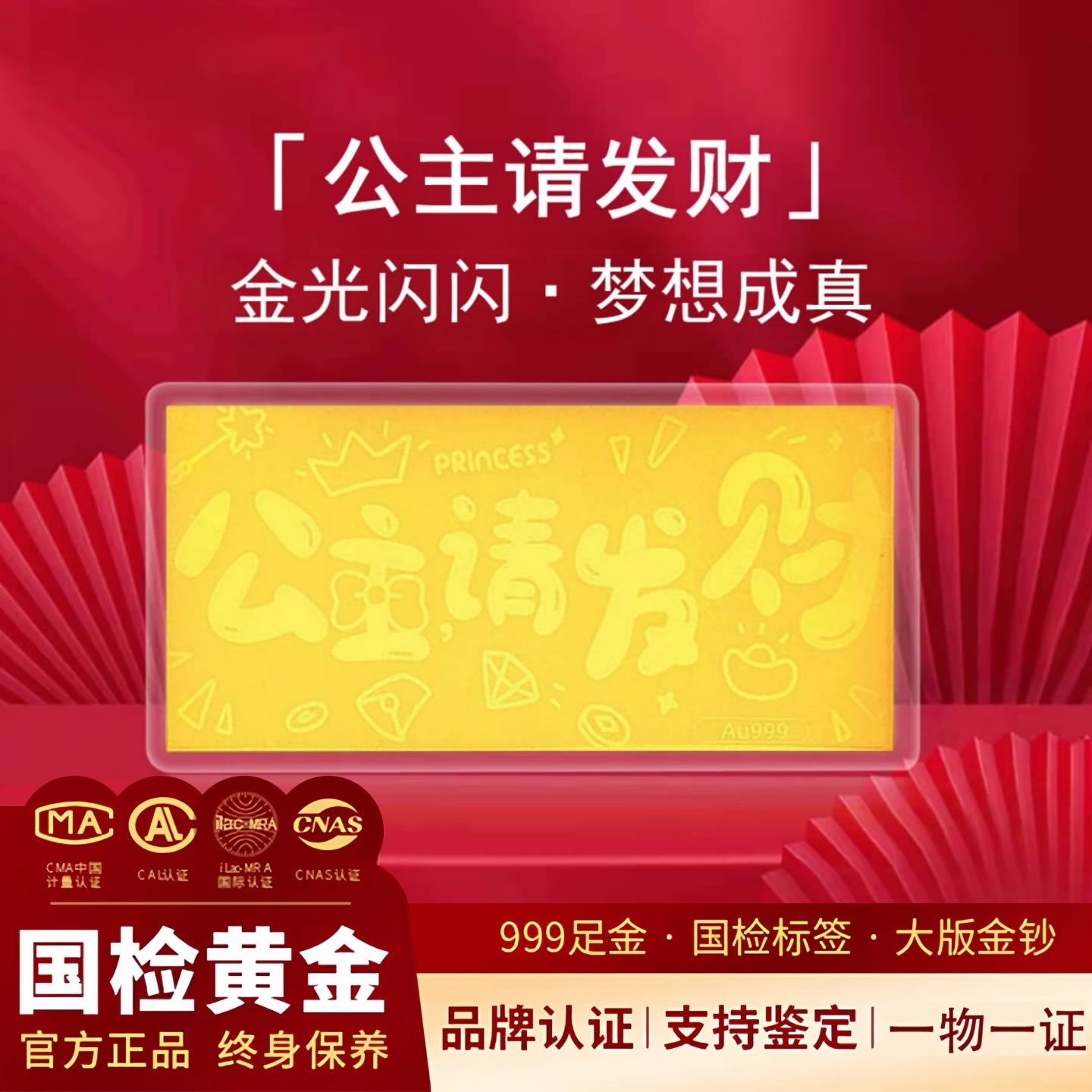 足金999金币1g-足金999金币1g促销价格、足金999金币1g品牌- 淘宝