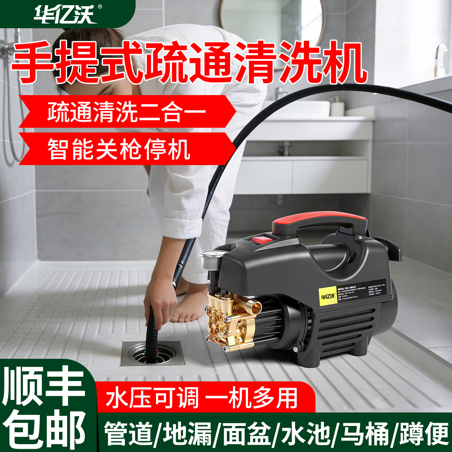 便携式水老鼠-便携式水老鼠促销价格、便携式水老鼠品牌- 淘宝