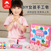 Childrens Handmade Soap Making Material Tool Set Kindergarten Creative diy soap mold Girl birthday gift