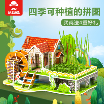 3D three-dimensional puzzle planting farm small farm educational children handmade DIY hut paper building model toy