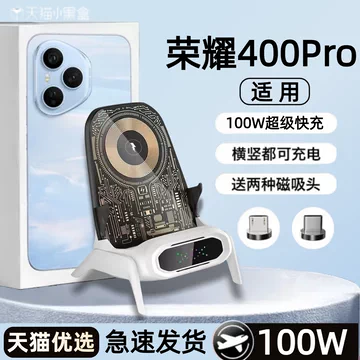 HONOR 200 Pro 本体 充電器付き HONOR 200 Pro 本体 充電器付き O1CN01V3fFFg1xrDnuZuE8r_!!0-