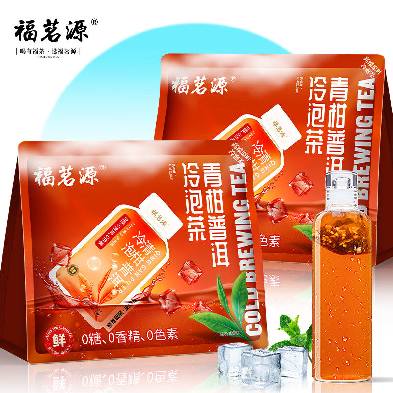 福茗源普洱熟茶-福茗源普洱熟茶促销价格、福茗源普洱熟茶品牌- 淘宝