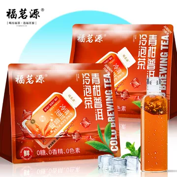 福茗源普洱熟茶-福茗源普洱熟茶促销价格、福茗源普洱熟茶品牌- 淘宝